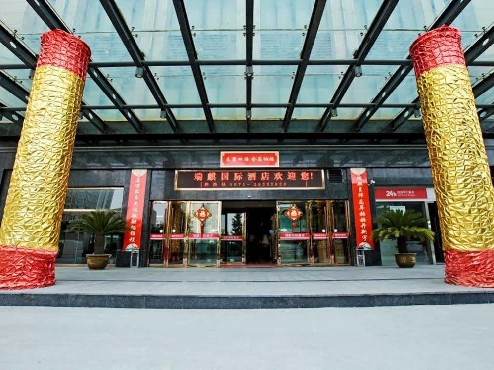 Hangzhou Ruiqi International Hotel المظهر الخارجي الصورة
